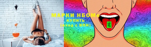 мефедрон VHQ Белокуриха