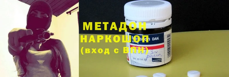 что такое   площадка клад  Метадон methadone  Добрянка 